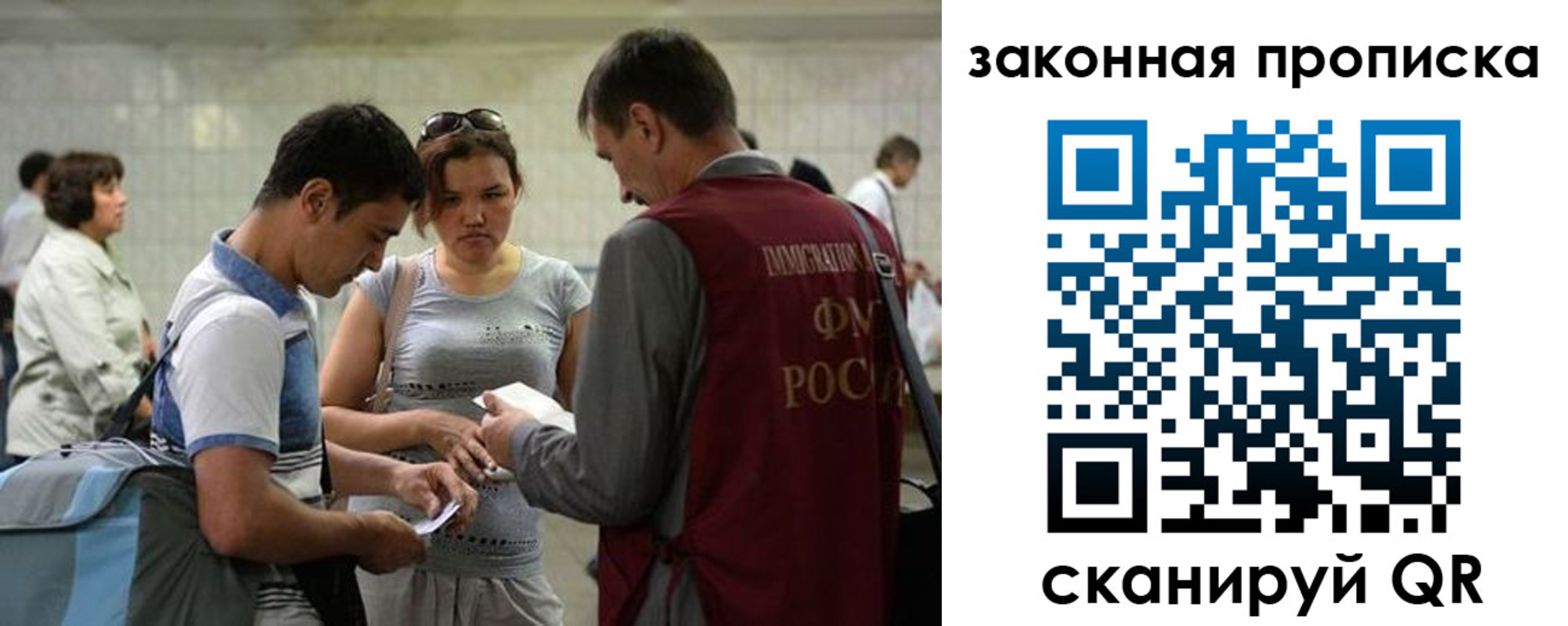 временная прописка в Великом Устюге
